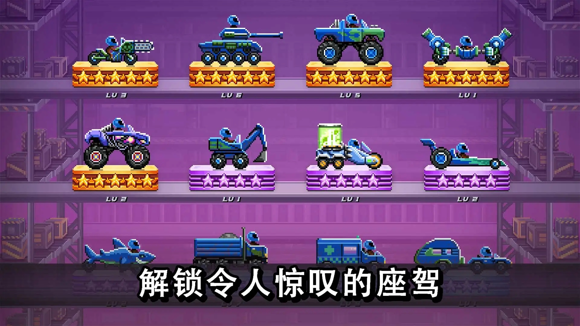赛车游戏手游破解版_赛车类手游破解版_欧洲赛车游戏手机版破解版