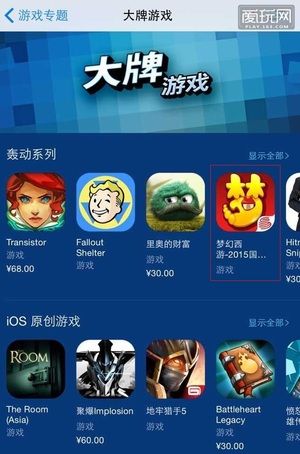苹果低价手机推荐游戏手机_手机低价苹果推荐游戏有哪些_手机低价苹果推荐游戏软件