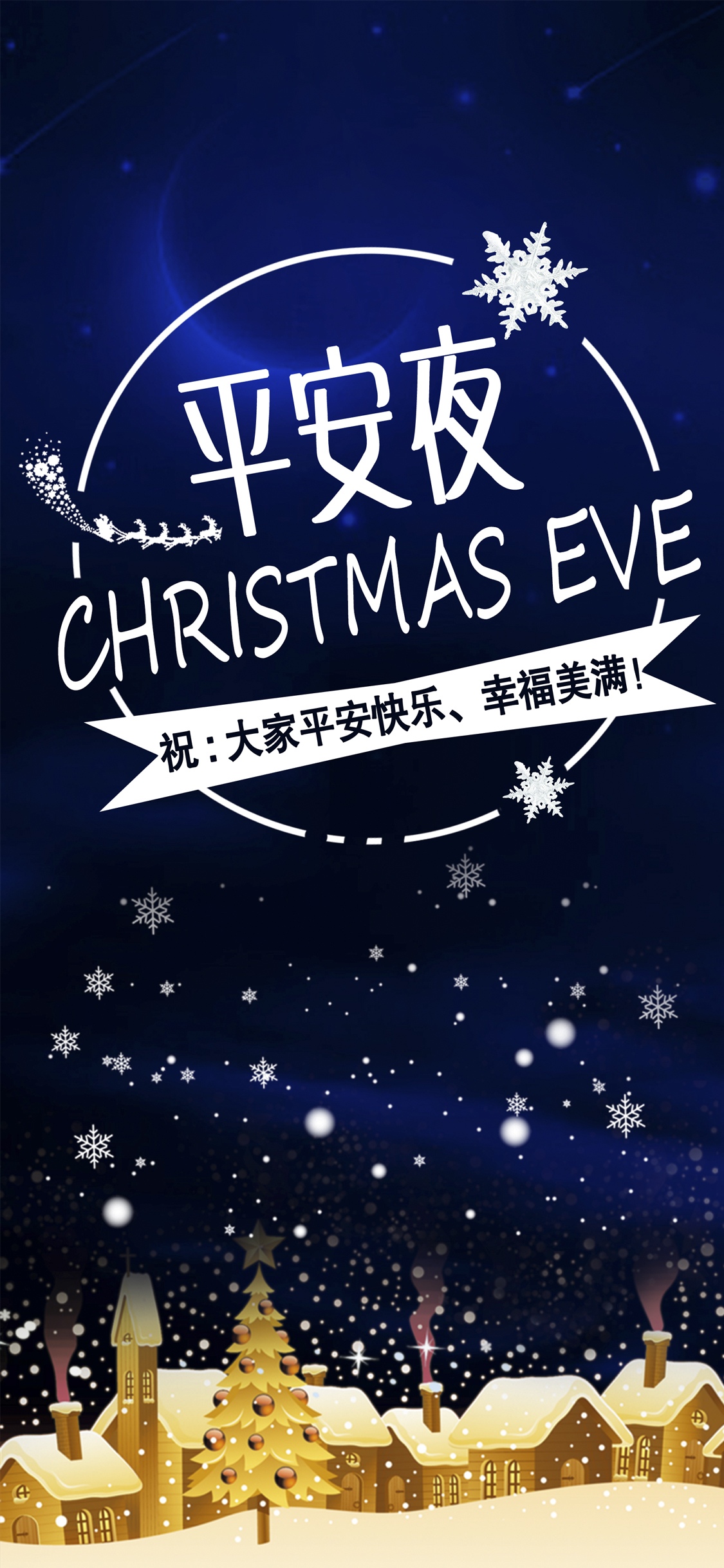 平安夜这首歌的歌词_平安夜歌词_平安夜歌词歌曲