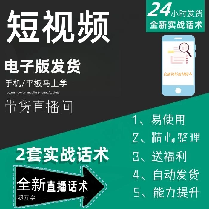 短视频推广标题什么意思_短视频带货推广标题怎么写_什么叫短视频推广标题