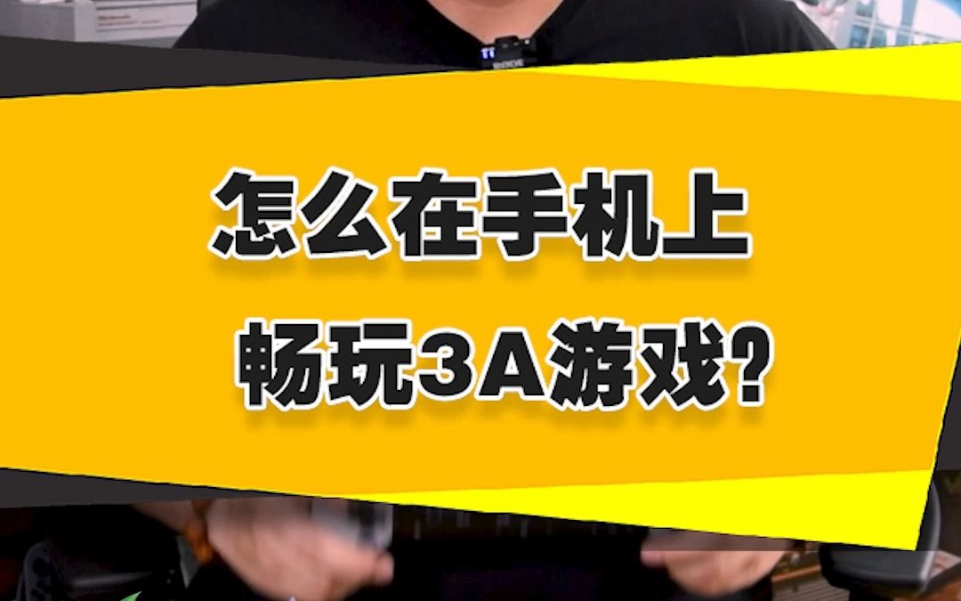 苹果手机怎么玩游戏有网络_苹果玩网络手机游戏有哪些_苹果玩网络手机游戏有影响吗