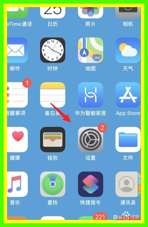手机锁住苹果游戏怎么办_苹果手机如何锁住手机游戏_苹果手机锁定游戏