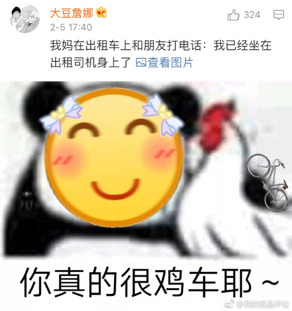 达伊_达伊克的旧粉笔_达伊斯ki日语