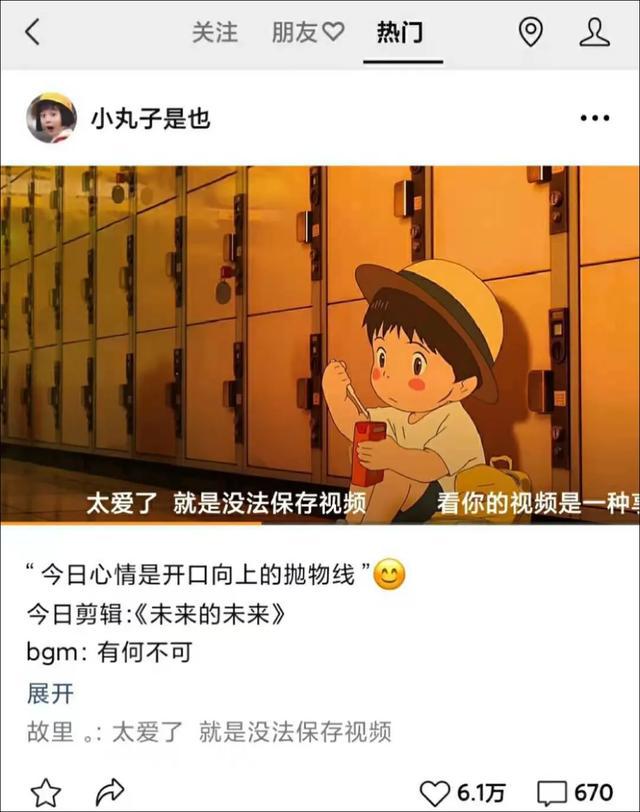 微信视频号是干嘛用的_微信视频号账号是微信号吗_视频微信号是什么意思