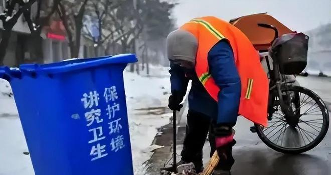 环卫工人节_环卫工人节假日有三倍工资吗_环卫工人节日是什么时间