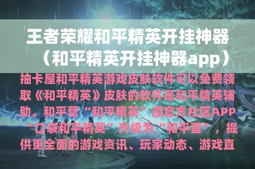 精品攻略手机游戏推荐_精品攻略手机游戏大全_手机精品游戏攻略