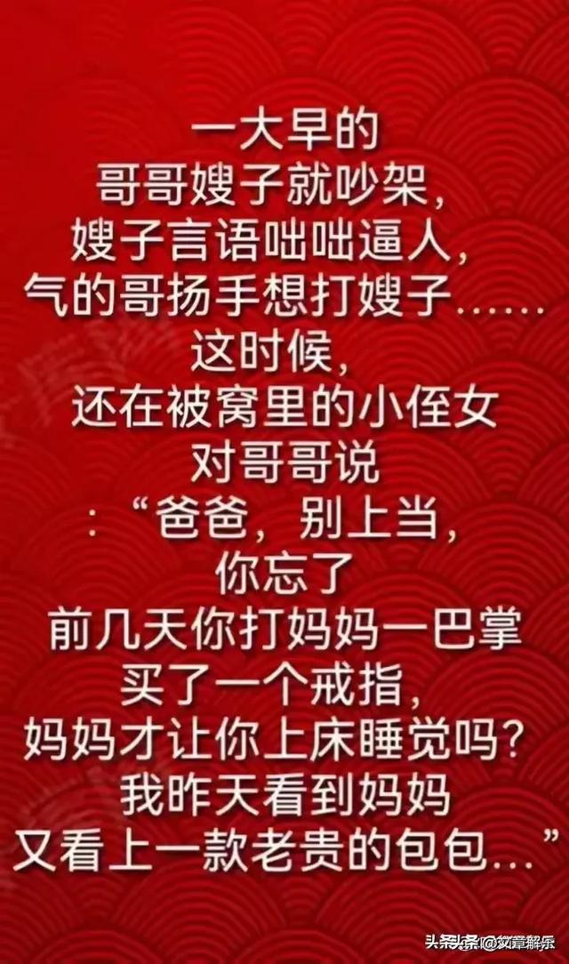 小母牛歇后语哔哩哔哩_小母牛歇后语表情包_小母牛歇后语