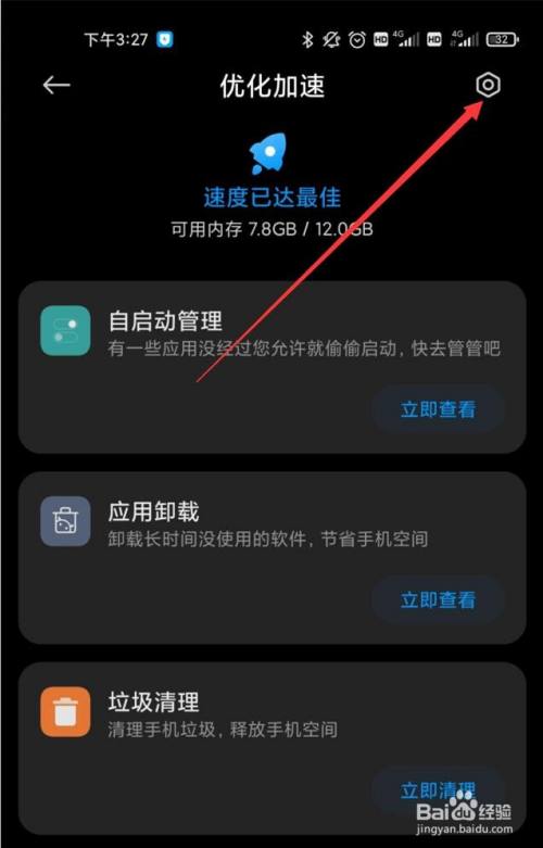 流畅华为玩手机游戏用什么软件_流畅华为玩手机游戏用什么模式_如何用华为手机玩游戏流畅