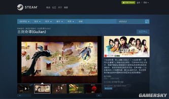 steam 小游戏,趣味与创意的交汇