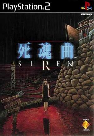 siren游戏,恐怖生存的全新体验