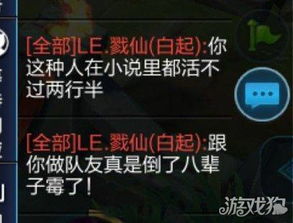 文明骂人游戏,什么是文明骂人游戏