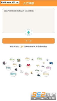 维修游戏app,寓教于乐，提升技能