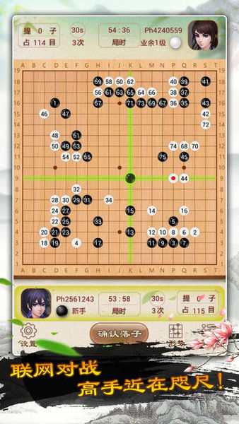 围棋游戏试玩,深度试玩体验——探寻围棋手游的魅力