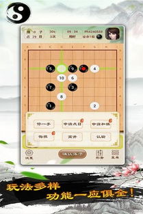 围棋游戏cosumi,免费在线体验围棋的魅力