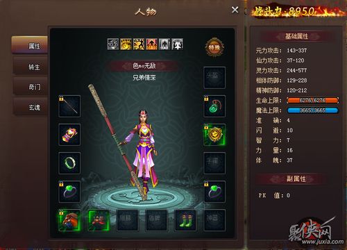 天机代表游戏,天机令——三国MMORPG的巅峰之作