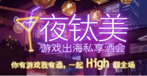 宴会气氛游戏,创意宴会游戏大集合