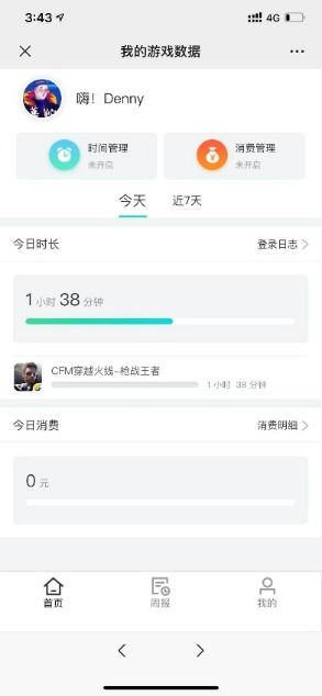 查游戏充值,轻松掌握各类游戏充值流程与技巧