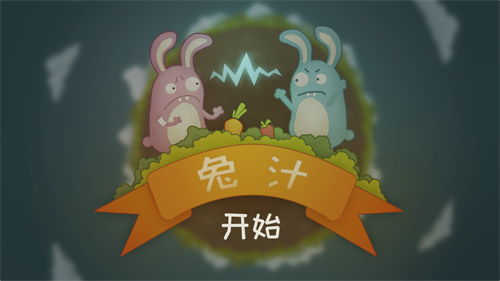 垊兔游戏,探索奇幻冒险的虚拟世界