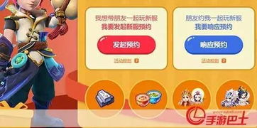 游戏得奖品,玩家狂欢盛宴奖品盘点