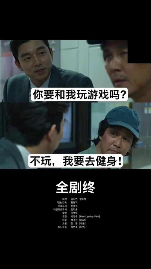 桌面游戏鱼,桌面游戏鱼的奇幻之旅