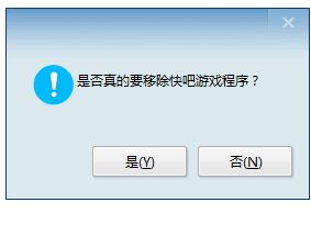 游戏全卸载,重拾清新游戏空间