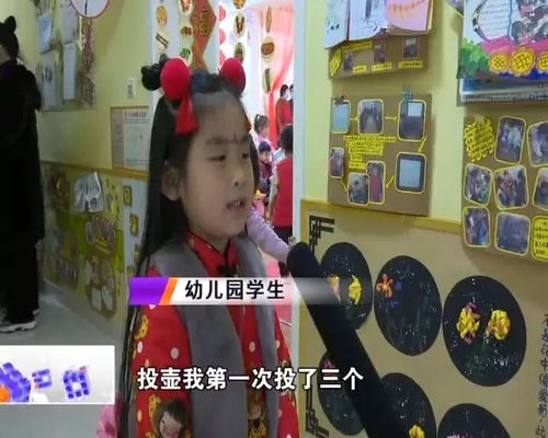 班班幼儿园4游戏手机版 