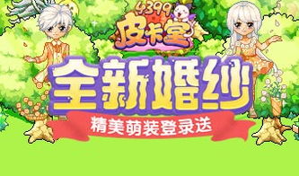 小游戏新婚,传统习俗与现代创意的完美融合