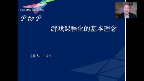 探索游戏理论,幼儿五大能力培养与全面发展之路