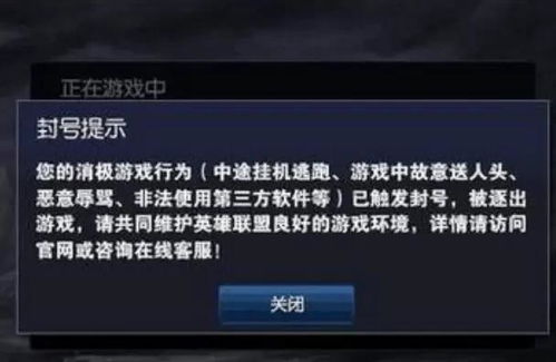 游戏盗号起诉,法律视角下的虚拟财产保护与诉讼实践