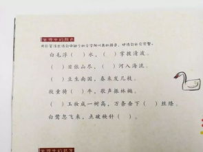 古诗数字游戏,古诗中的数字游戏探秘