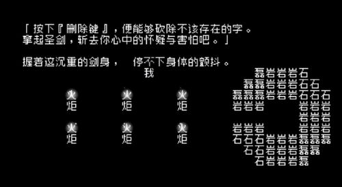 文字游戏重叠,高效创作新篇章