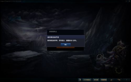 为什么lol进不去游戏界面,原因排查与解决攻略