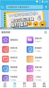 游戏合集app,游戏合集APP带你领略百款精品游戏盛宴