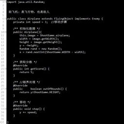 java写游戏,真心话大冒险程序设计实践