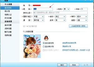 qq游戏昵称,探寻个性与趣味的数字密码