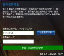 游戏名空格,揭秘如何巧妙运用特殊字符打造个性空格昵称