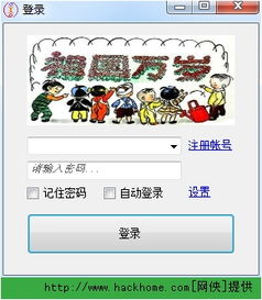 爱游戏软件,打造沉浸式游戏体验的全新平台