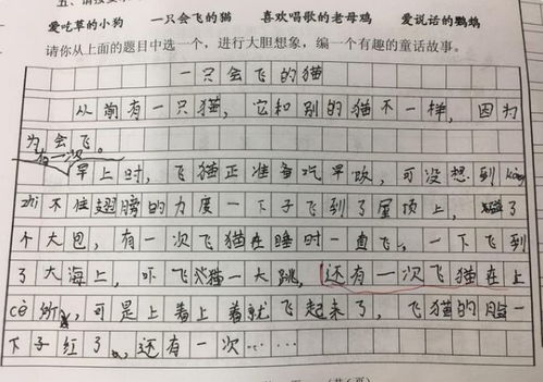 游戏的危害作文,青少年成长的隐形杀手