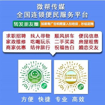 游戏推广犯法吗,哪些推广行为可能触犯法律？