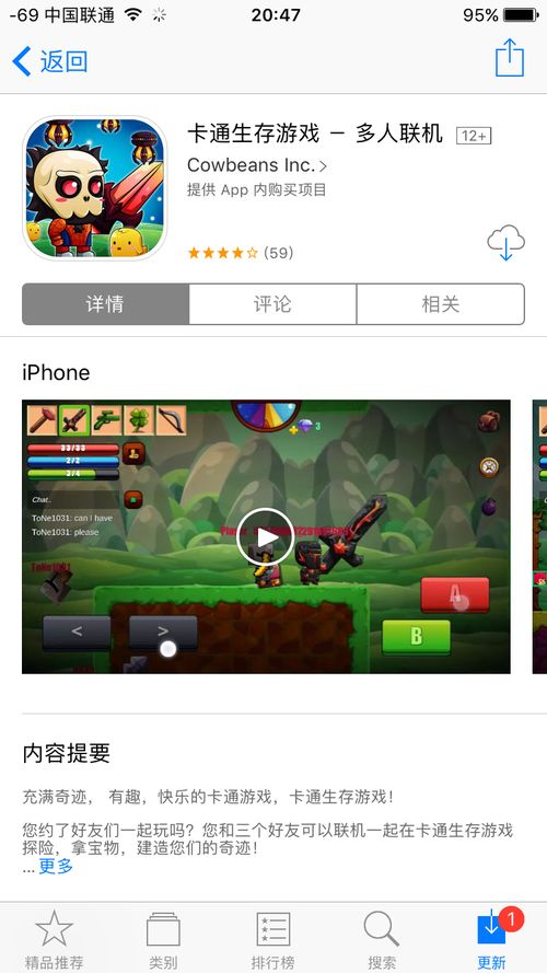 可以联机的手机小游戏,热门联机手机小游戏的精彩集结