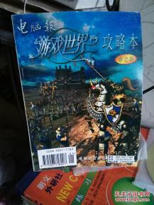 电脑游戏世界,从混沌时代到多元体验的奇幻旅程