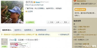 湖南卫视芒果游戏,打造多元化娱乐生态圈