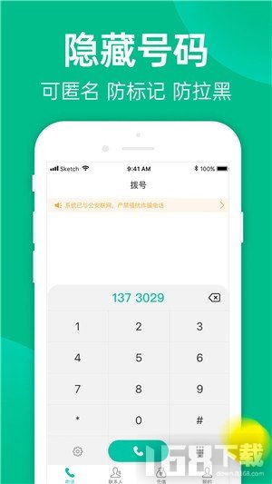 台版才不是童话下载 
