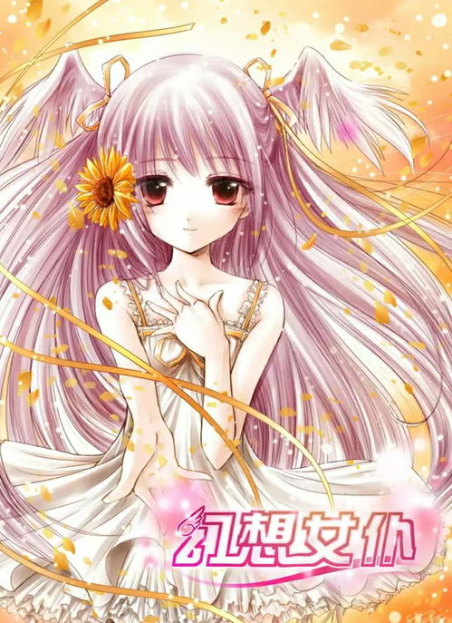 黑色星期五之夜兔兔女仆模组 