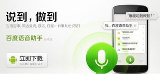 百度文库官方版下载 