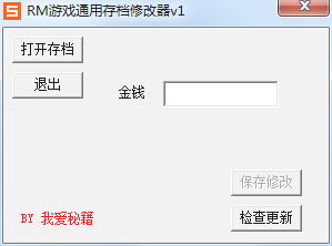 pubg画质修改器(永久修改) 