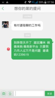天网查企业 ***  