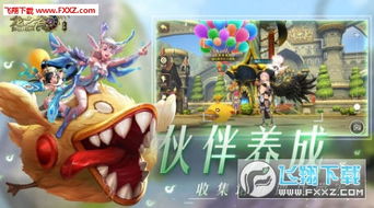 龙之谷世界手游下载 