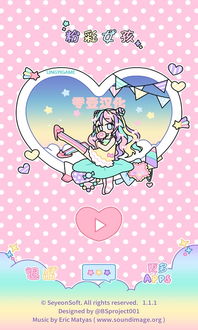 合并彩虹蓝色怪物安卓版下载 
