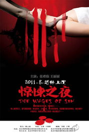 密室惊悚逃亡 